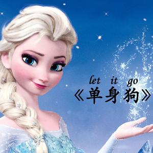 背对背起跳