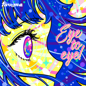 Eye to eye！