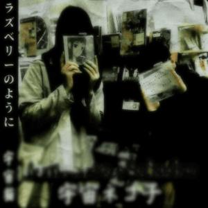 both sides (feat. Xenoswrld)