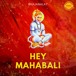 Hey Mahabali