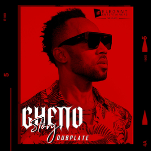 Ghetto Story - Dubplate
