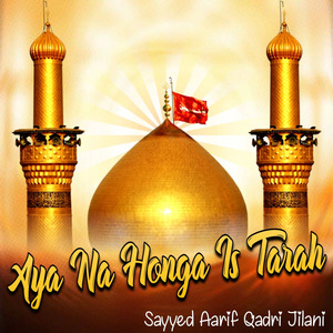 Aya Na Honga Is Tarah