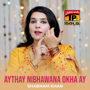 Aythay Nibhawana Okha Ay