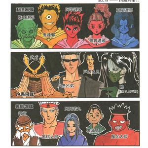 Pop it (feat. Scootxk & 1jeleton)