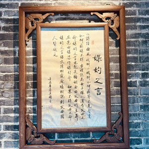 你的姓氏 我的名字