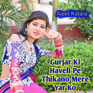 Nafrat Chhod Pyar Se Dekh