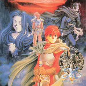 Crimson Ruins (セーベ遺跡)