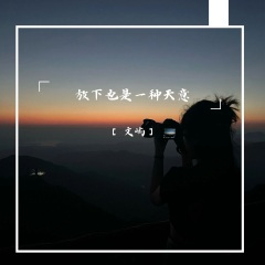 敢断我的财路 (重置悟空版)