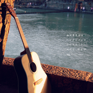 月亮粑粑（翻自 赵雷）