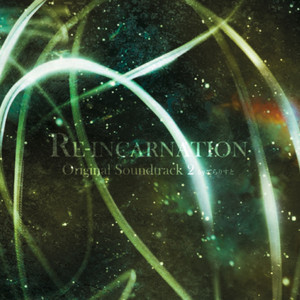 水の如く風の如く