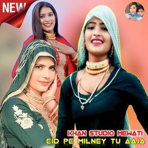 EID PE MILNEY TU AAJA
