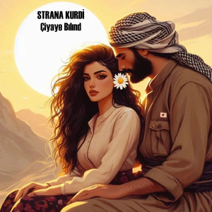 Çiyaye Bılınd