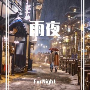 也许是下雨了（Prod By DizziaD）