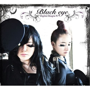 난 아직 니여자 아니야