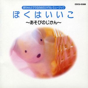 ドロップスのうた