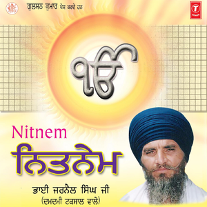 Choupai Saheb