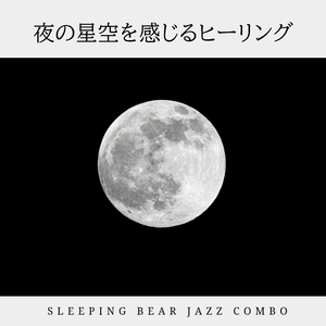 The Meaning of Night