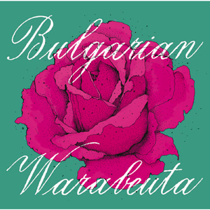 あめふりくまのこ