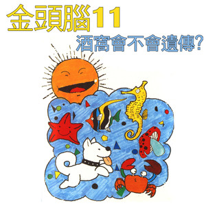 生病时为什么要多喝开水？