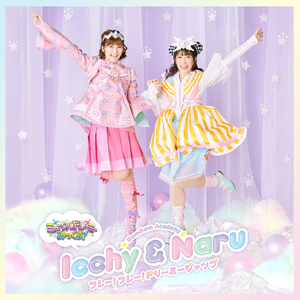 ダイスキセカイ（オリジナルカラオケ）