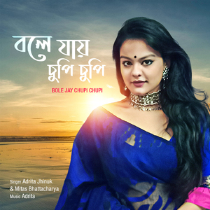 Bole Jay Chupi Chupi