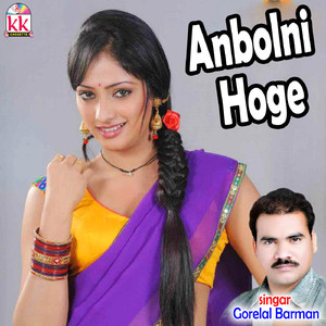 Anbolni Hoge