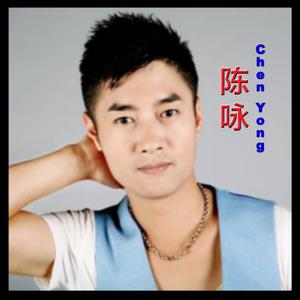 彻彻底底忘记你是谁