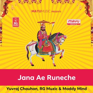 Jana Ae Runeche