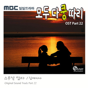 스무살 엄마
