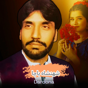 Dardona