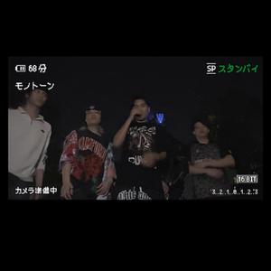 D.O.H (feat. F4ME, Young MOI, NR$1T & CHIM)