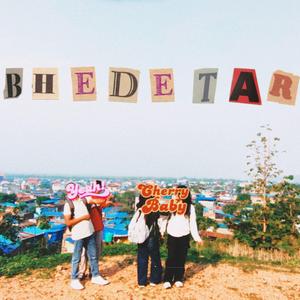 bhedetar (with dialogues)