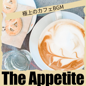 A Barista's Choice