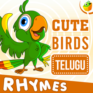 Pichuke Yeguruthu Vachene