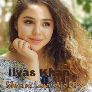 Meena Loye Ajal Dy
