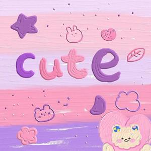 潮汐（cover 薛姐姐)