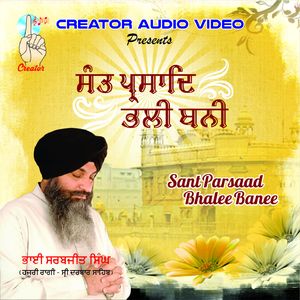 Rahu Rahu Ri Bahuriya