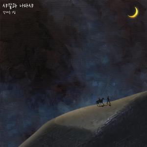 엄마에게 쓰는 편지