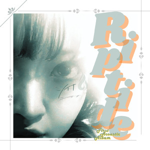 デイジー (Riptide)