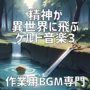 旅立ちの鐘が鳴る朝に