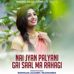 Nai Jyan Palyani Gal Saal Ma Rahagi