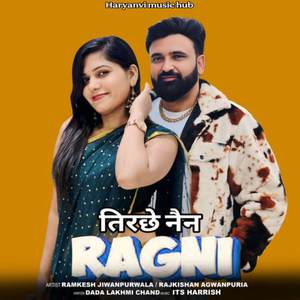 Tirche Nain Ragni