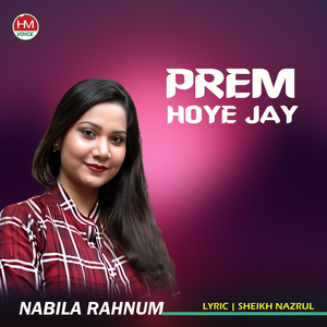 Prem Hoye Jay