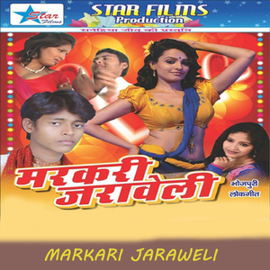 8 Bihari 60 Par Bhari