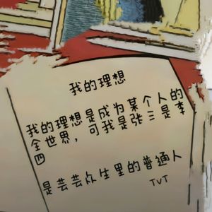 该如何描述爱情（Prod.Siren & EVOMUSIC)