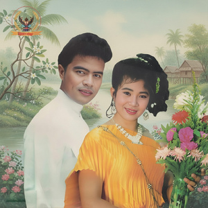 ចម្រៀងជូនពរ