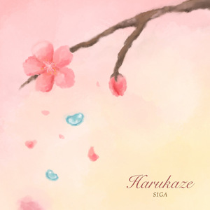 Harukaze