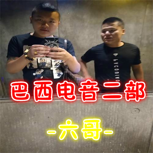 霸道后劲独做你的王