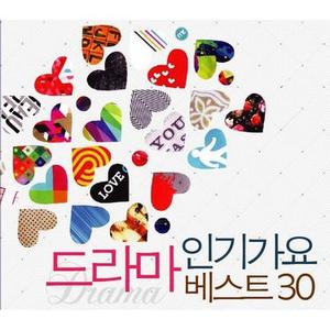 가슴아  (오작교 형제들 OST)