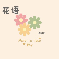 作揖 (扬琴曲)